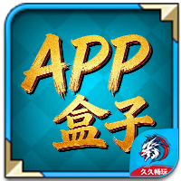 游戏工具